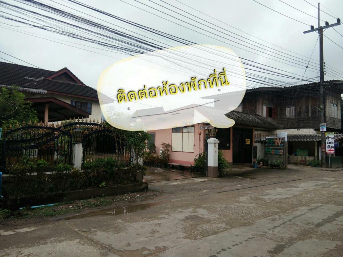 We Home Mae Chan Exterior foto